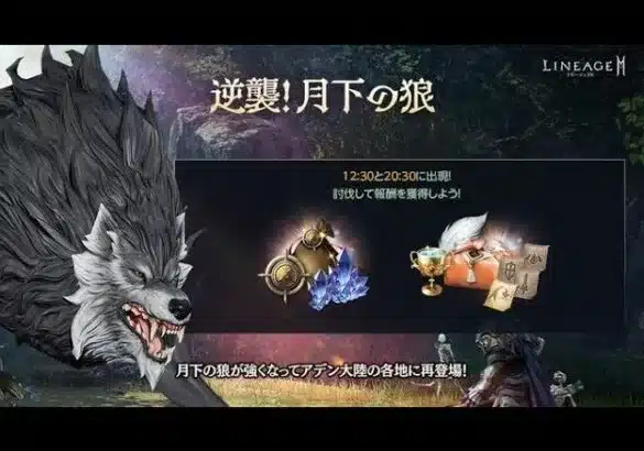 ＃69【リネージュ2M】鯖移動も終盤！HOALOHA連盟員・HOALOHA血盟員大募集中！【리니지2M】【天堂2M】【ジグ06】