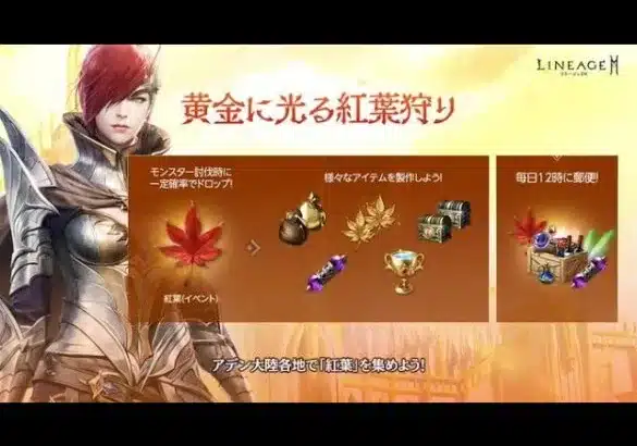 ＃94【リネージュ2M】ネクサスとAN3Dに短剣になれと脅されたので短剣になります【리니지2M】【天堂2M】【ジグ06】