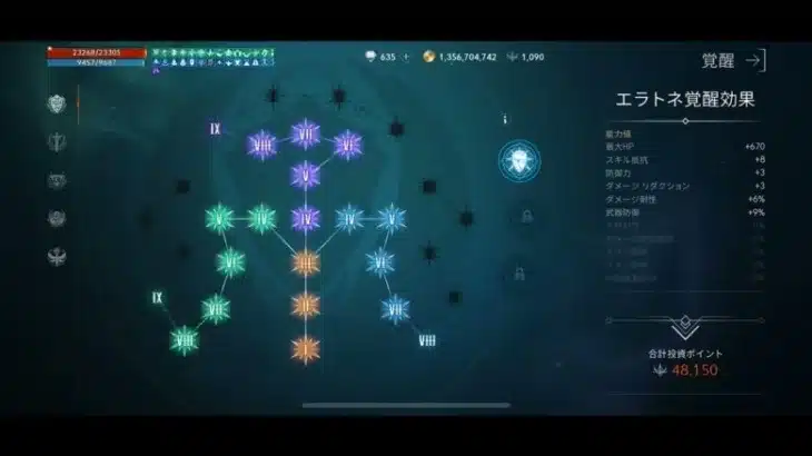 リネージュ2M。カイン02鯖。パテダン難易度普通。2023.01.28。ソロ