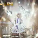 リネージュ2M生配信202603184人そろってるのでたまには配信します！