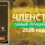 Членство Lineage 2m. Реальный буст или очередная уловка? Разбираем в этом видео #члентсво #lineage2m