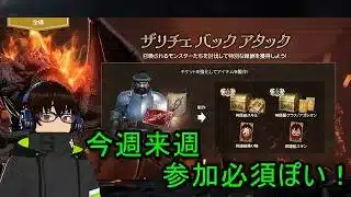 【リネージュ2M】Vol,236。2週連続でバックアタック来るってよ【リネ２Ｍ】生でグダっと。