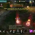 ПЛАТО ВОЇНІВ. LINEAGE 2M