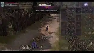 Raven 2 + Lineage 2m