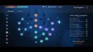 L2M Продажа акк 80 лвл по вопросам в ТГ. Lineage 2M