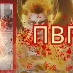 Гангаю наших варов своим магом #вар #l2m #lineage2m
