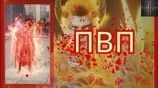 Гангаю наших варов своим магом #вар #l2m #lineage2m