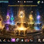 Поле чудес в Lineage 2M
