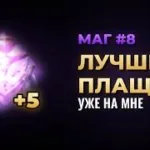 Lineage 2M #13 — Новый плащ! Проверяю персонажа на разных спотах