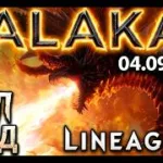 VALAKAS 04.09.2026 | Вечерний стрим | Зип L2M