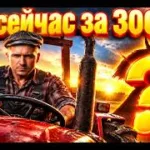 Что там по рынку за 300к+ ? | Зип L2M