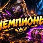🔥 ПОСМОТРИМ, ЧТО ТАМ ДАСТ!  НАГРАДЫ КАТАКОМБ
